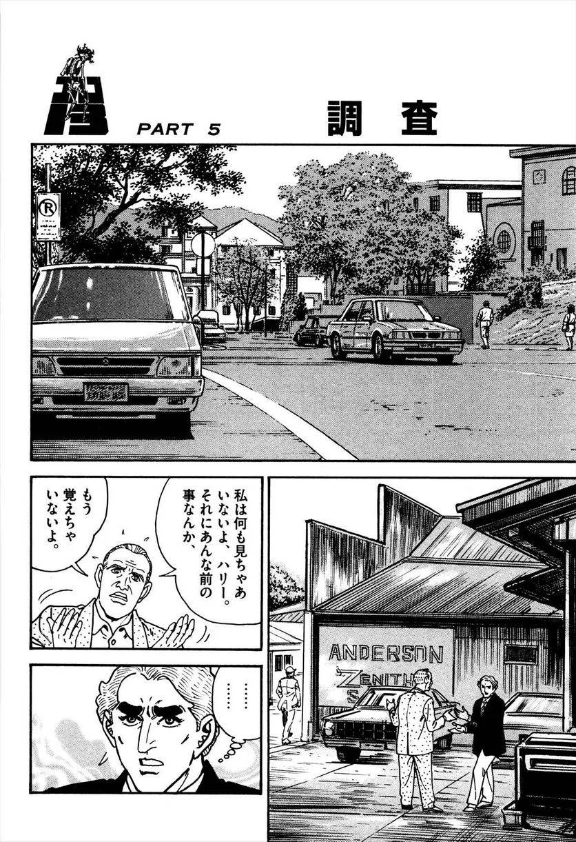Page 246
