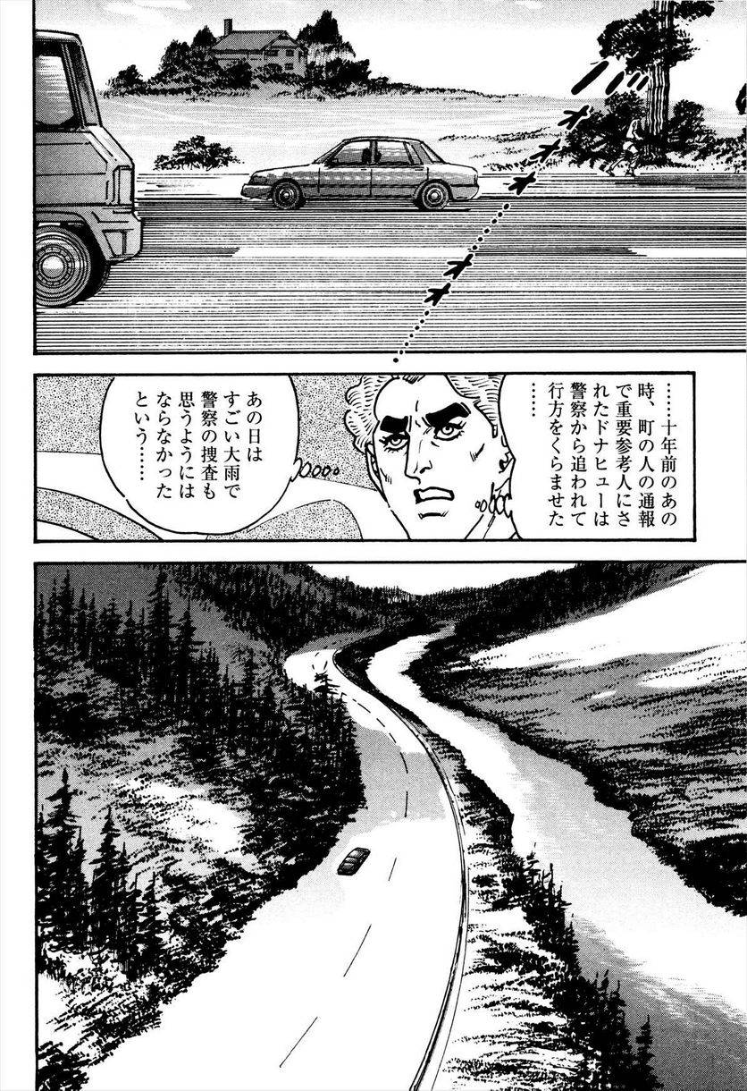 Page 248