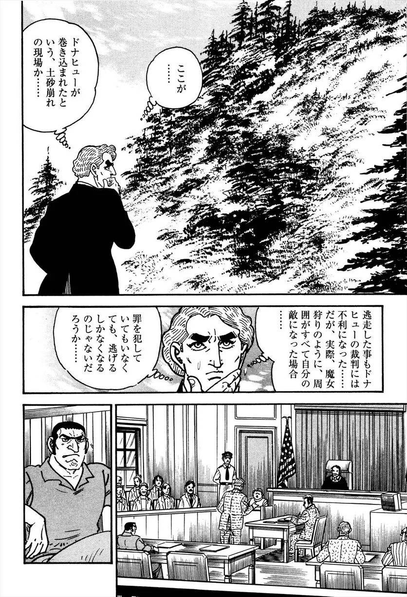 Page 250