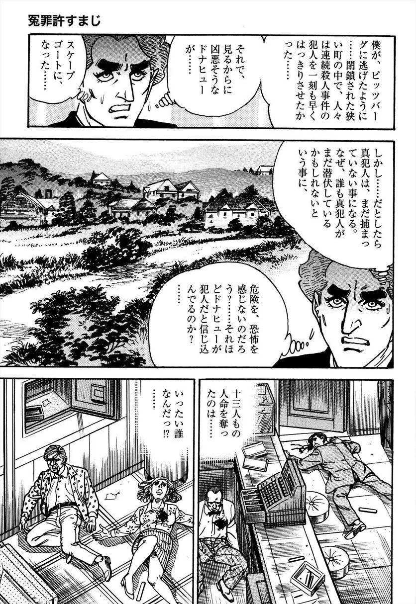 Page 251