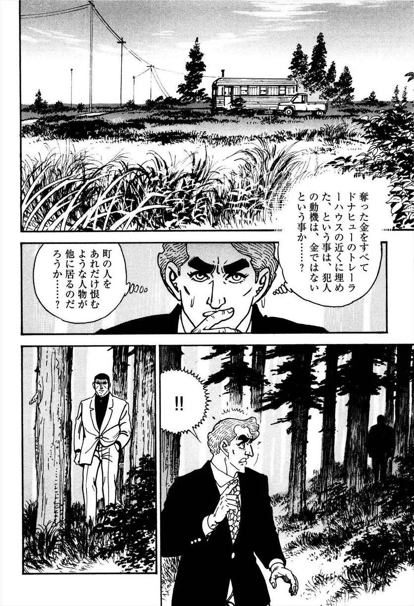 Page 252