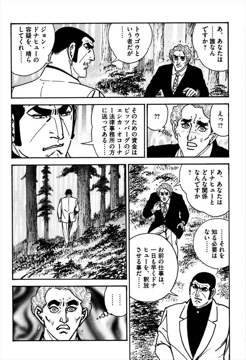 Page 254