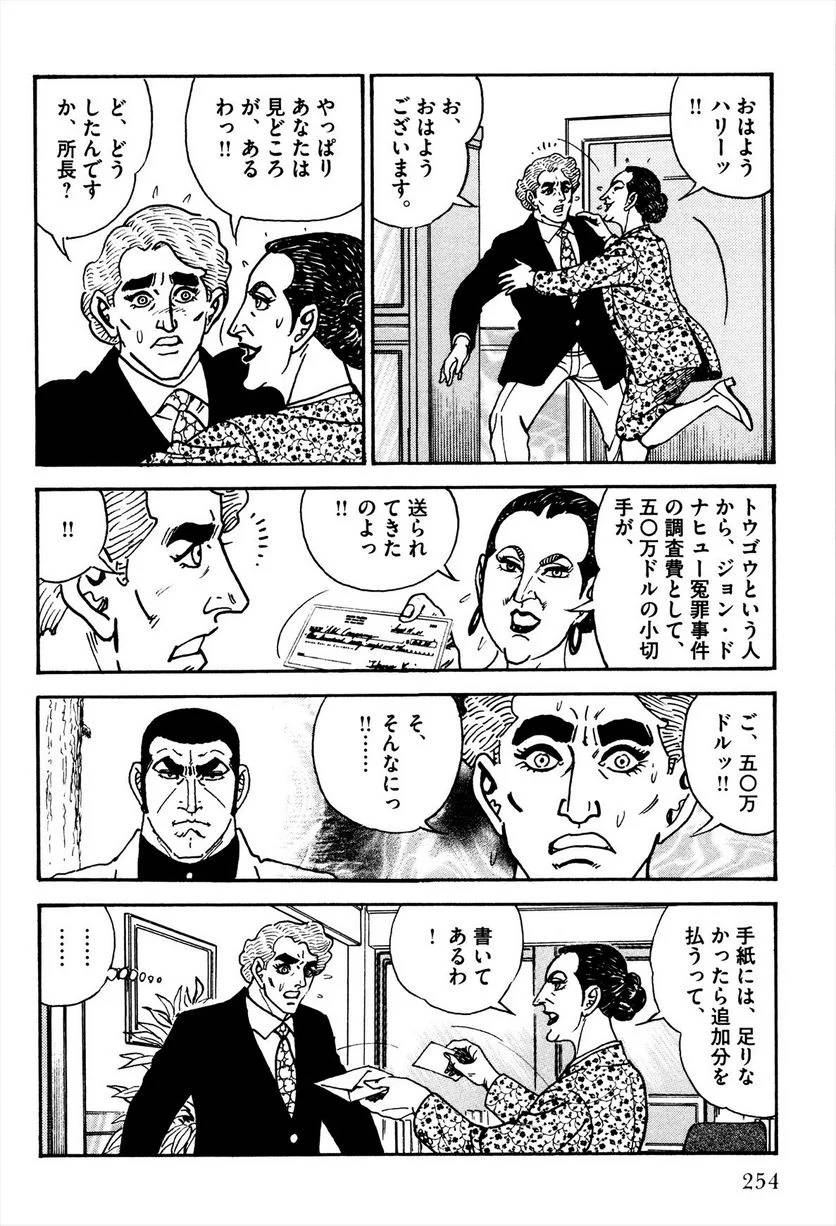 Page 256