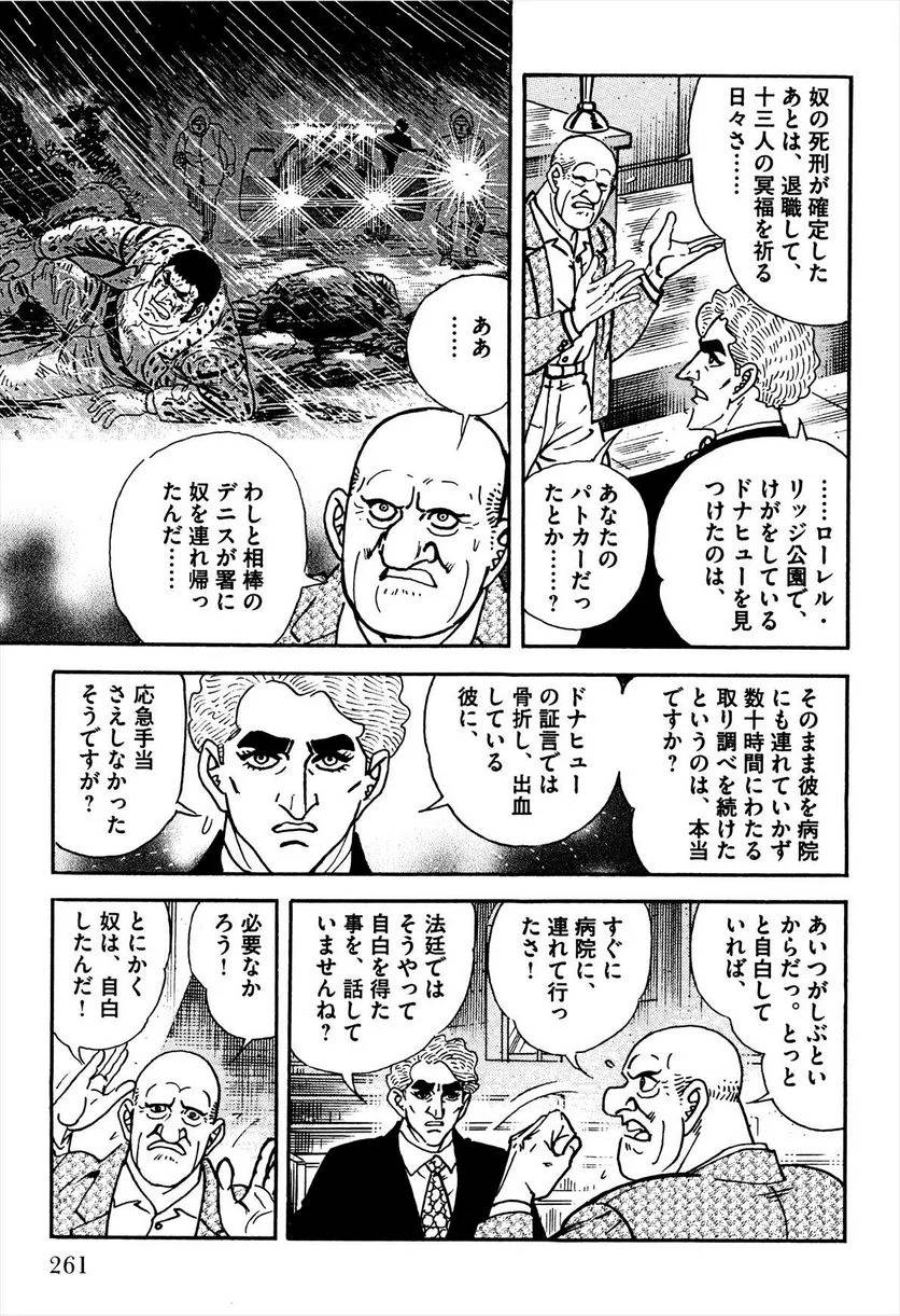 Page 263