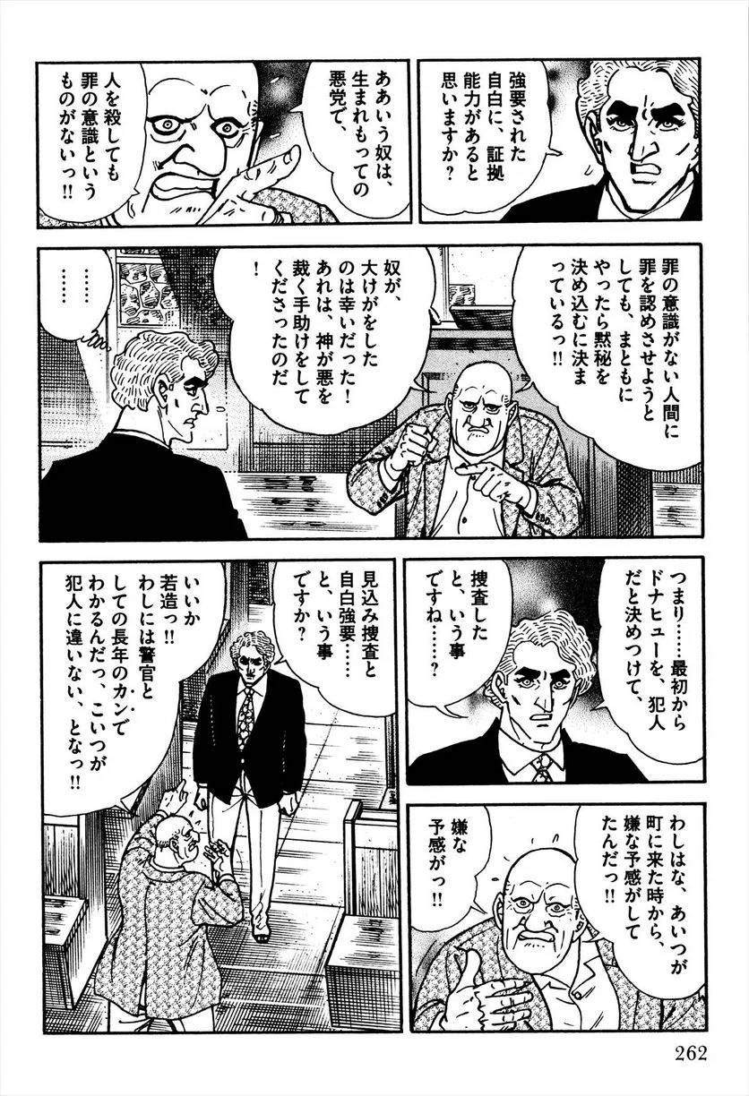 Page 264