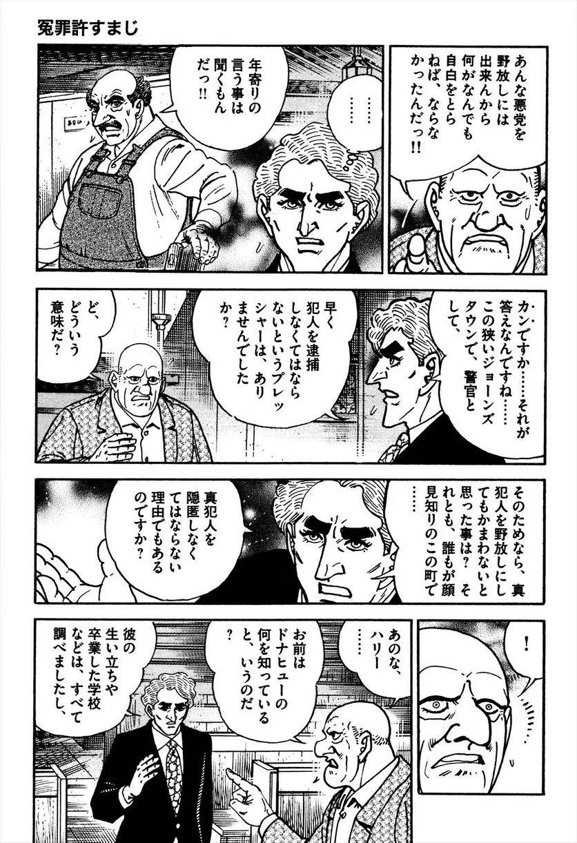 Page 265