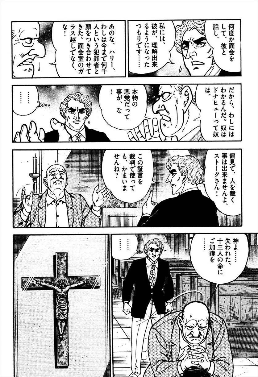 Page 266