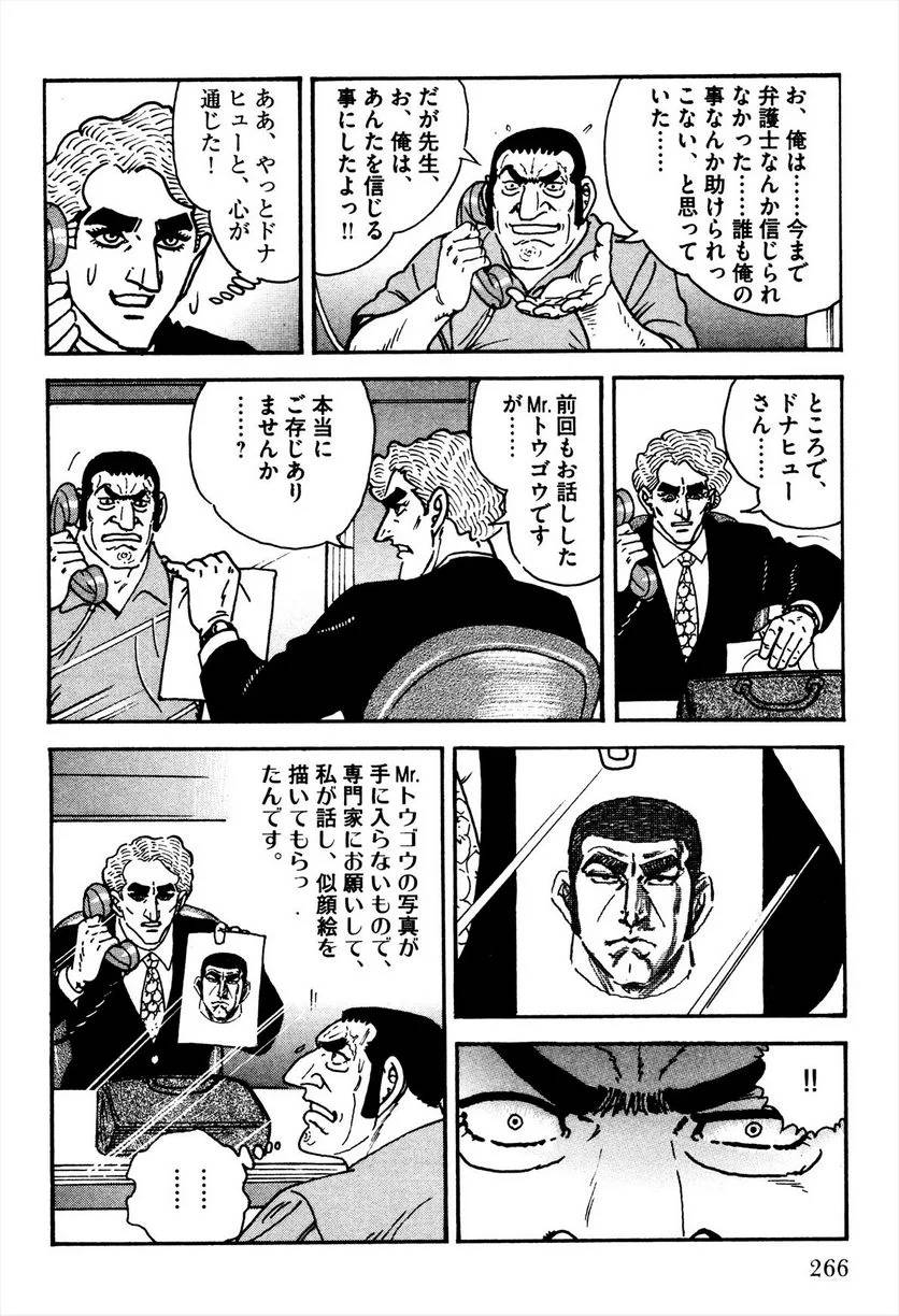 Page 268