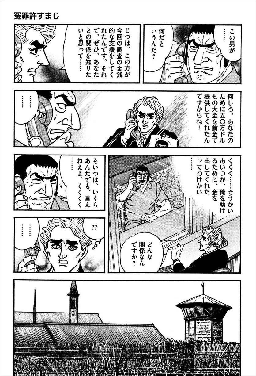 Page 269