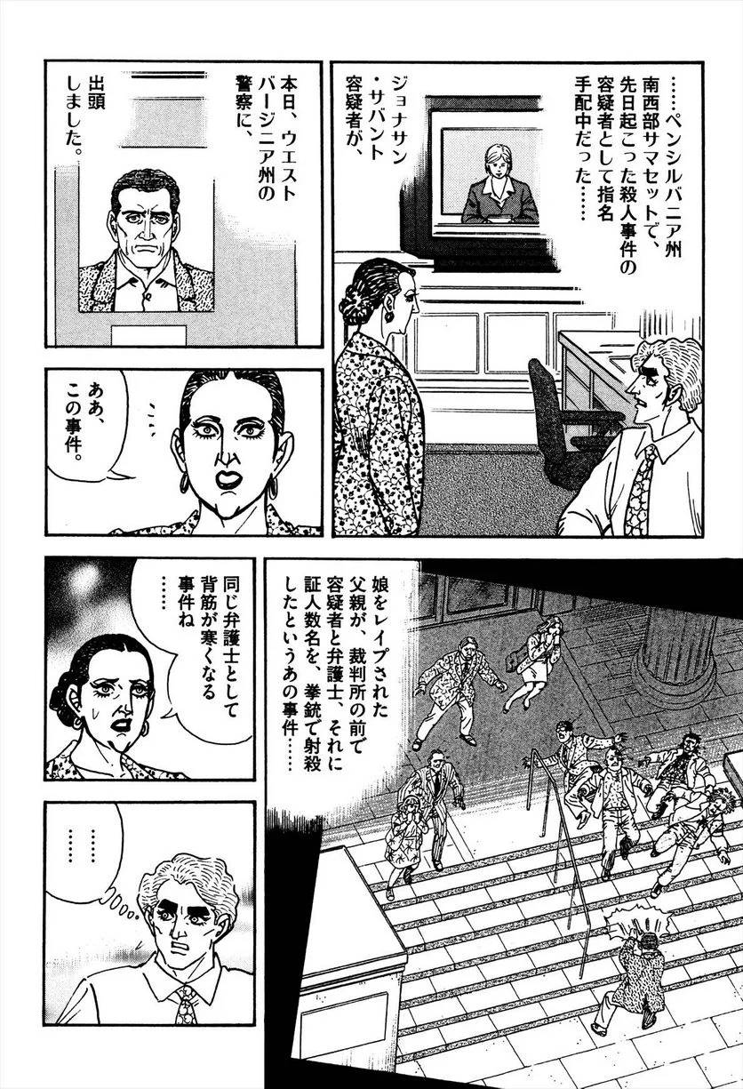 Page 272