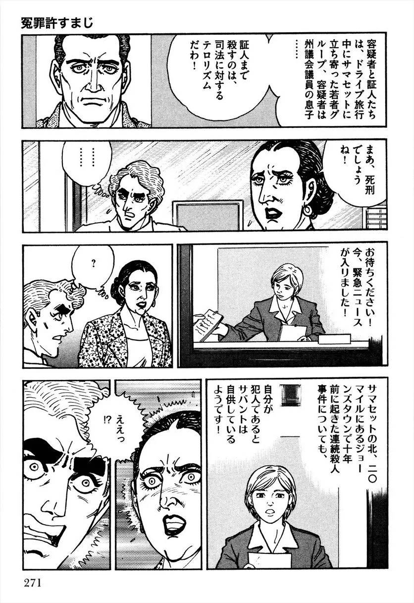 Page 273
