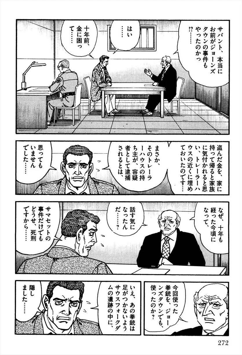 Page 274