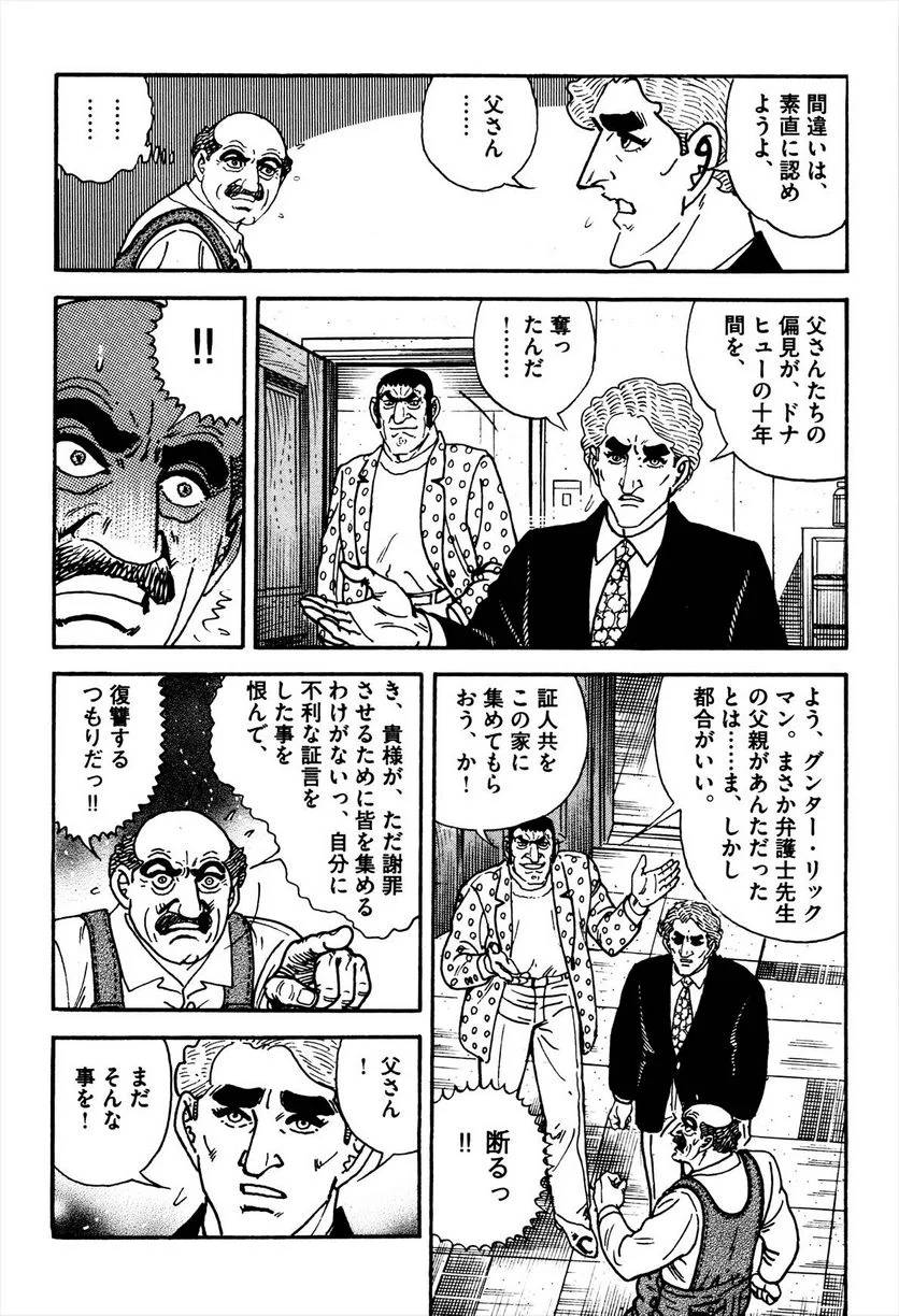 Page 278