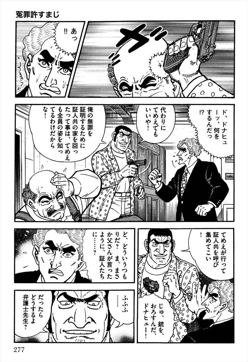 Page 279