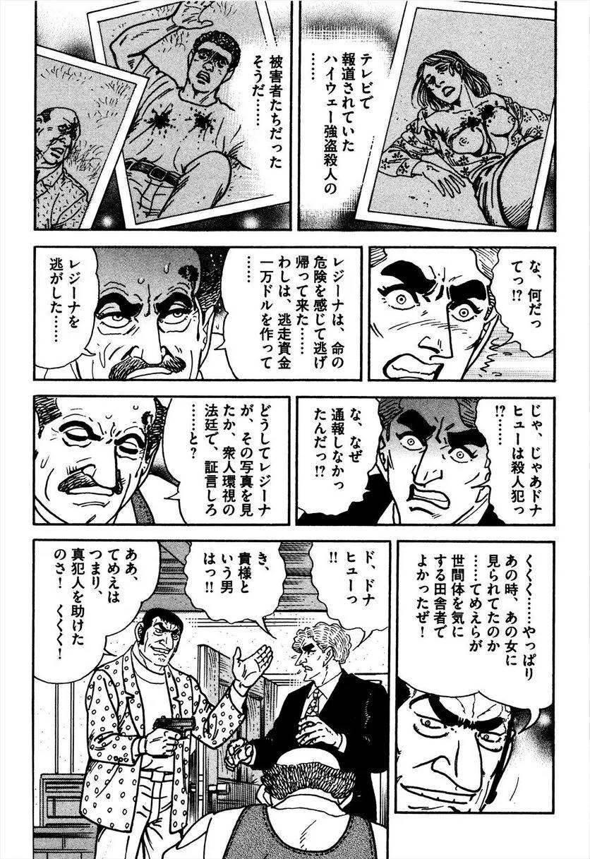 Page 281