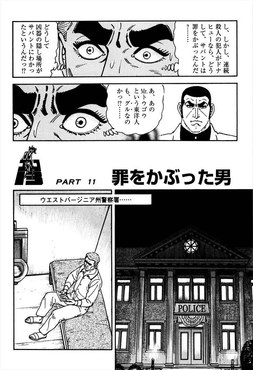 Page 282