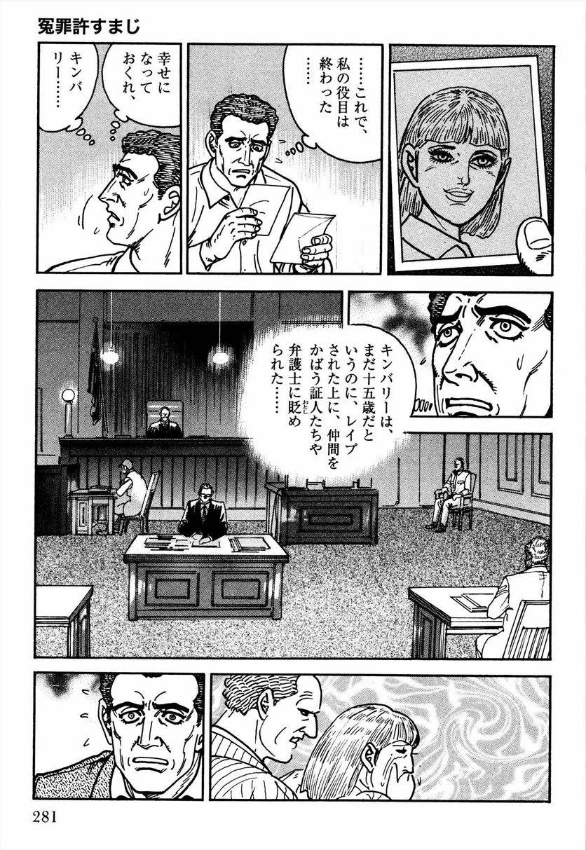 Page 283