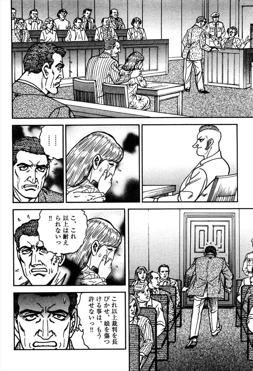 Page 284