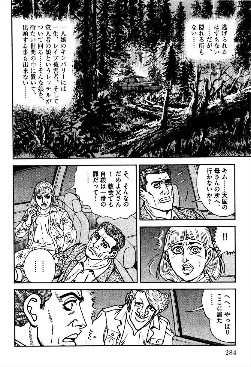 Page 286