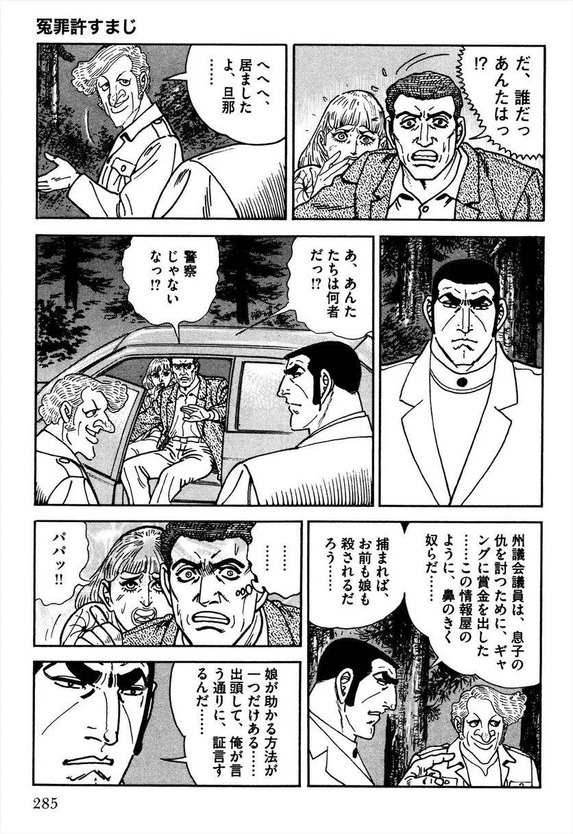 Page 287