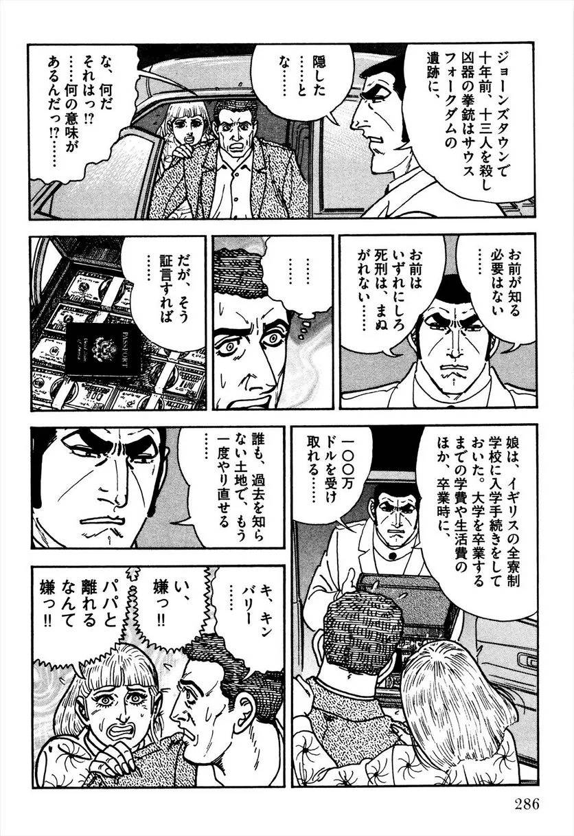 Page 288