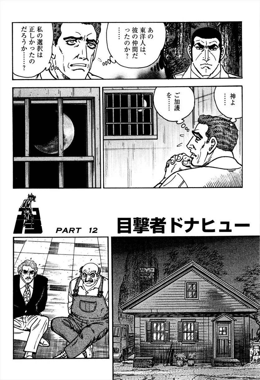 Page 290