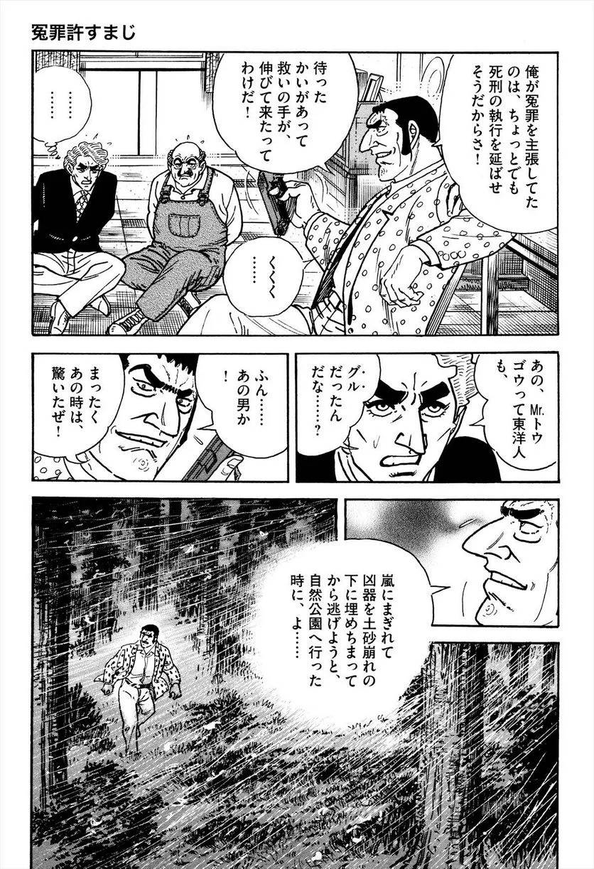 Page 291