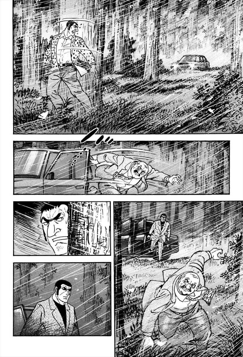 Page 292