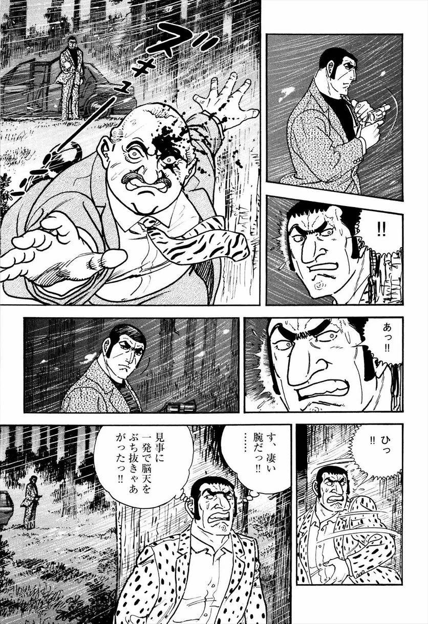 Page 293