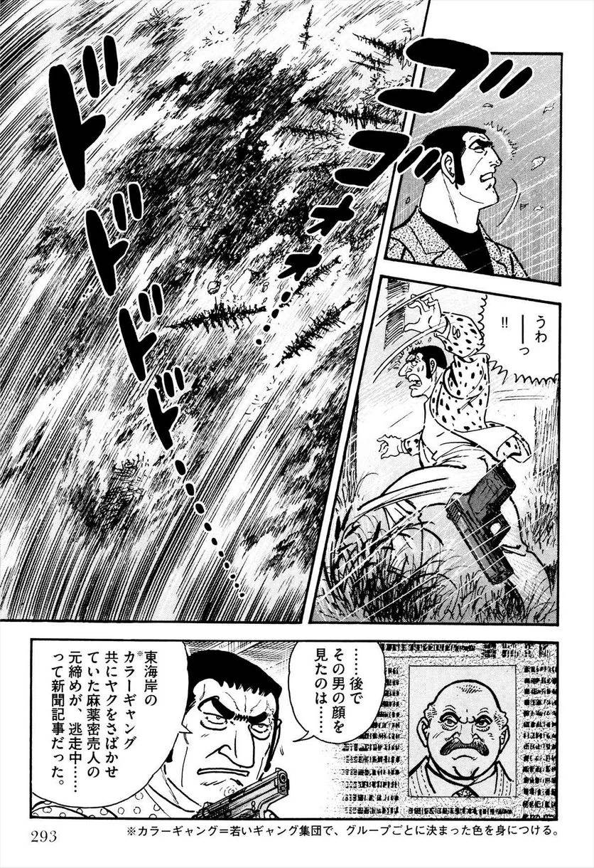 Page 295