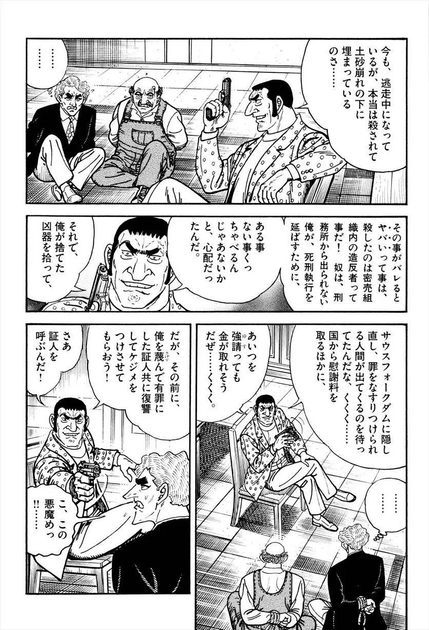 Page 296