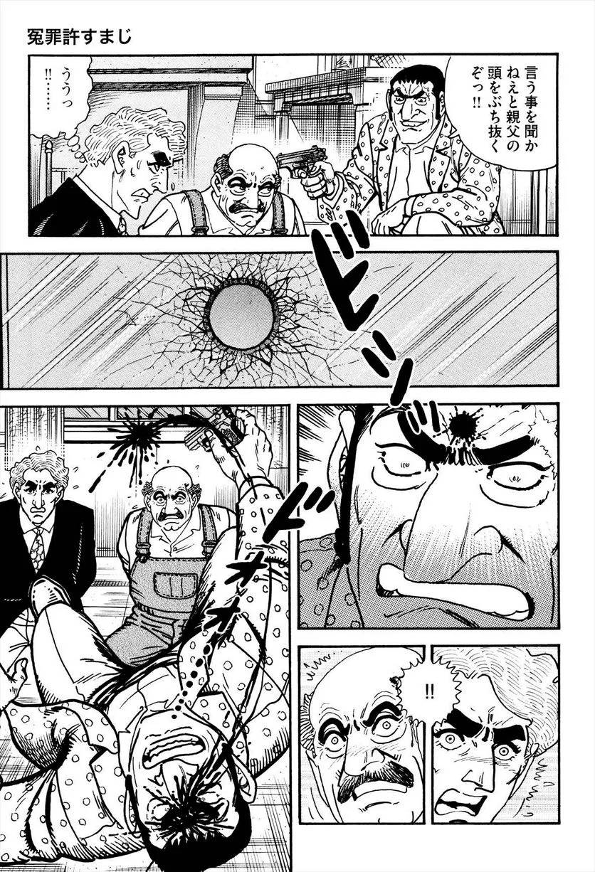 Page 297
