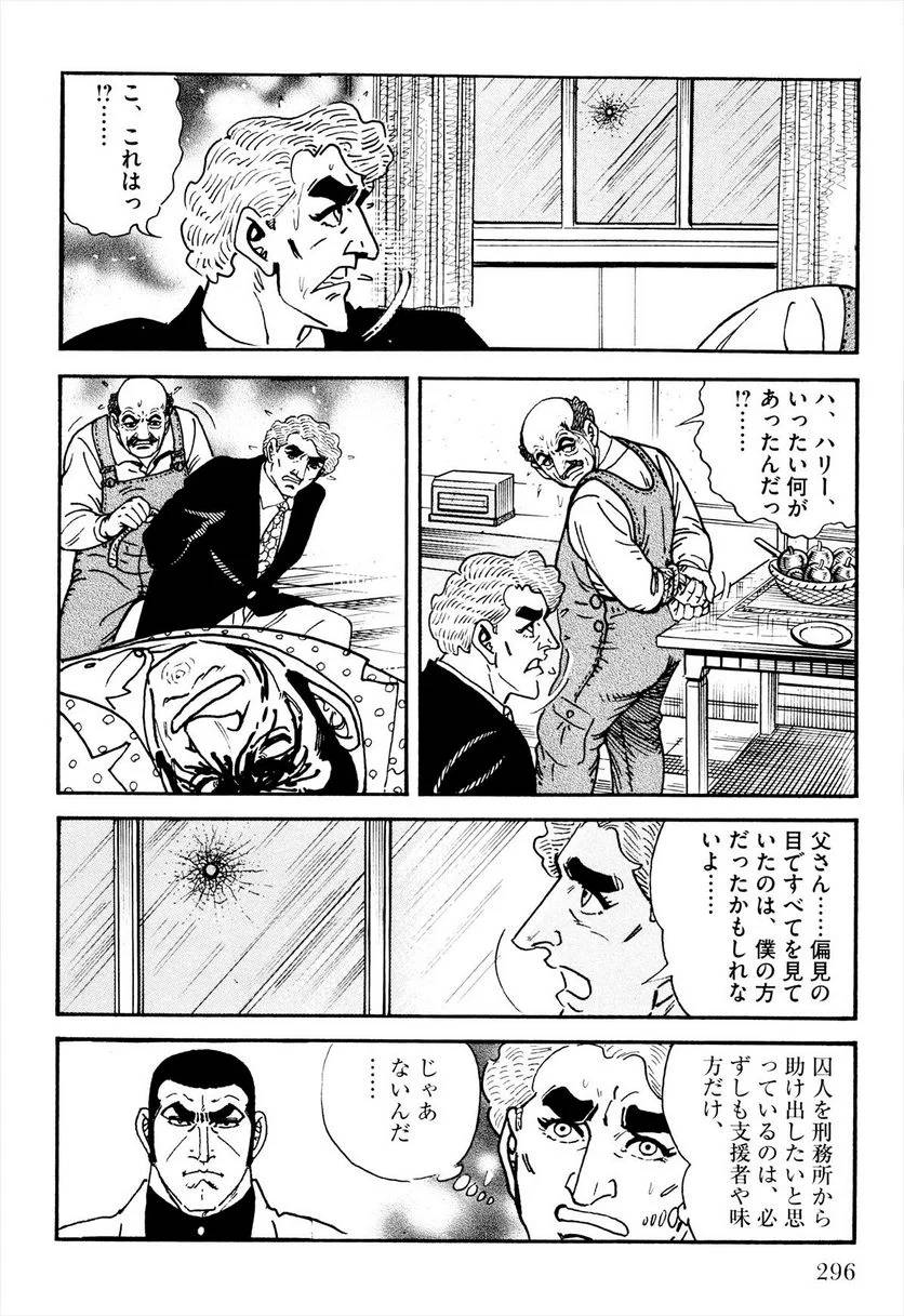 Page 298