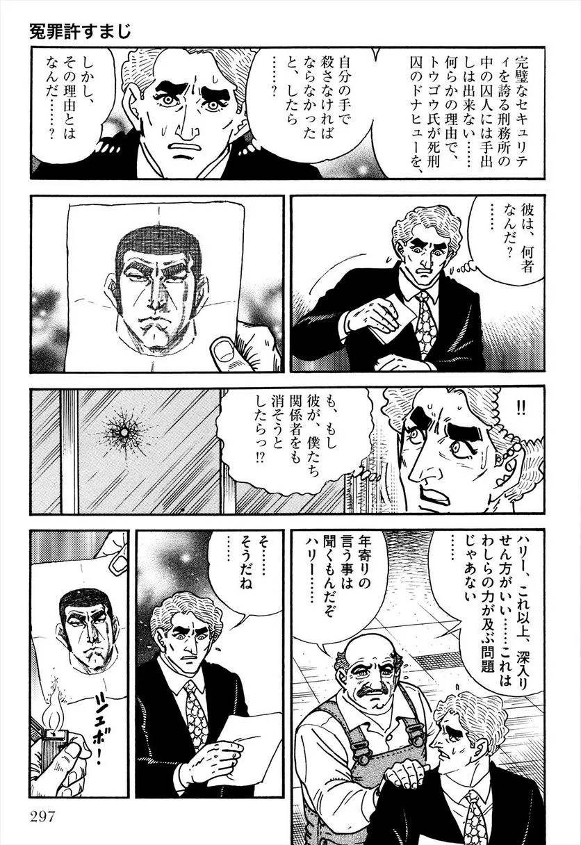 Page 299