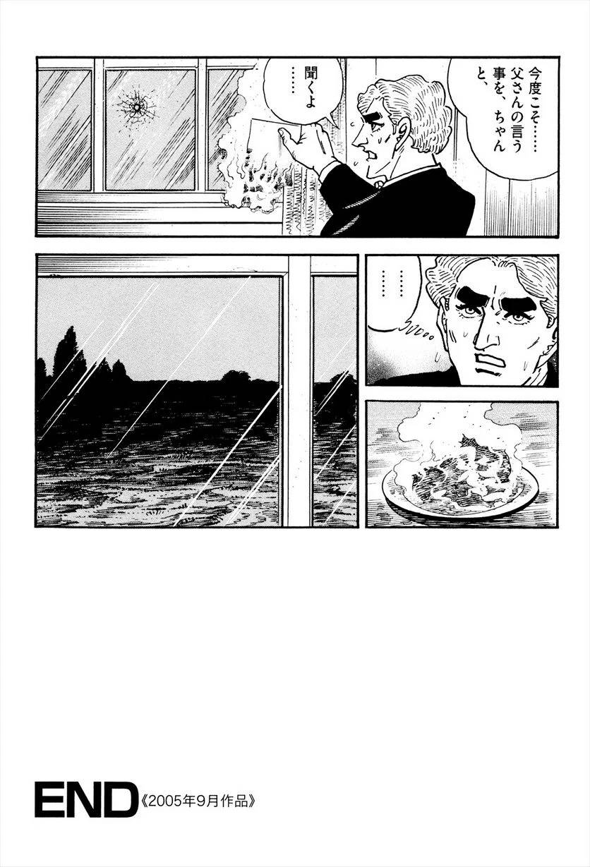 Page 300