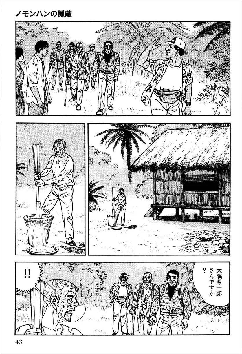 Page 44