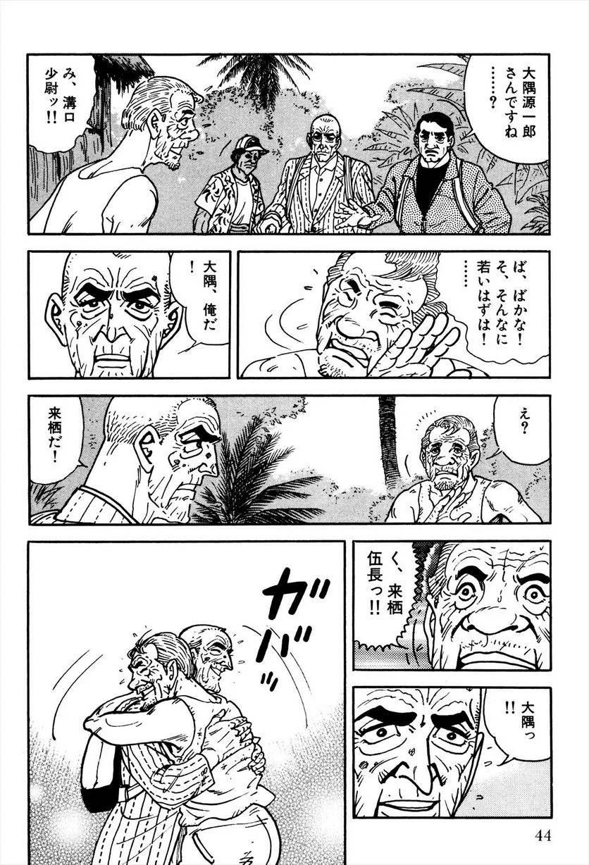 Page 45