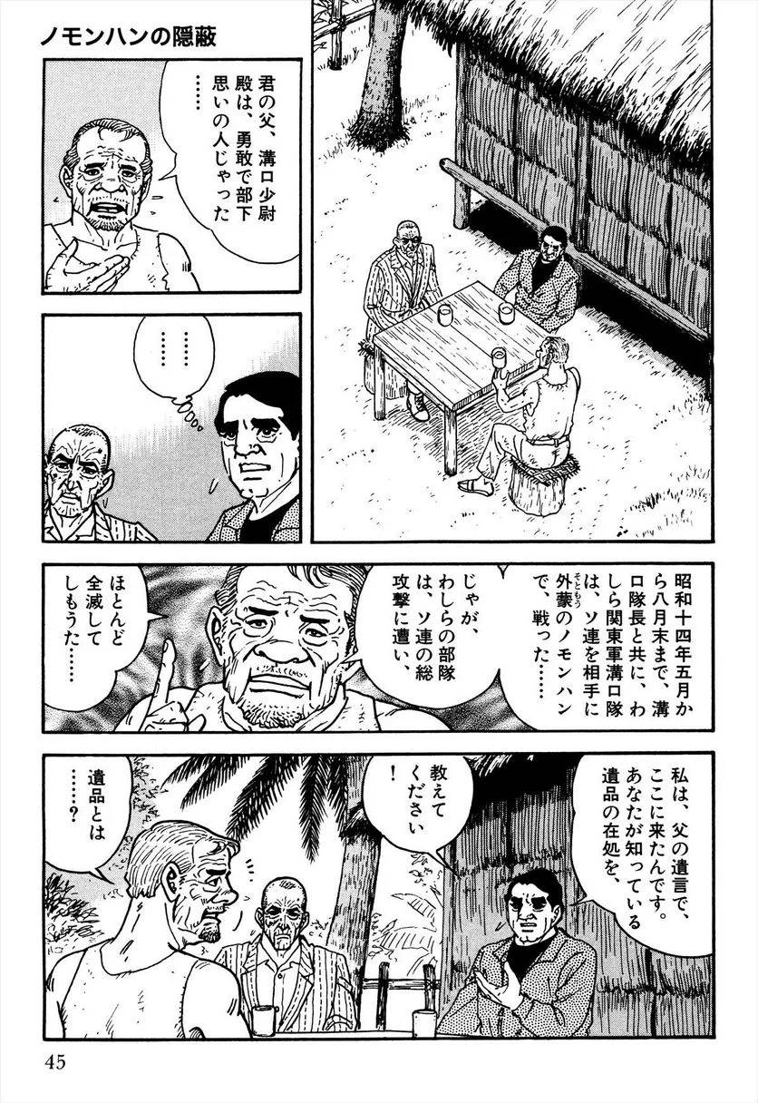 Page 46