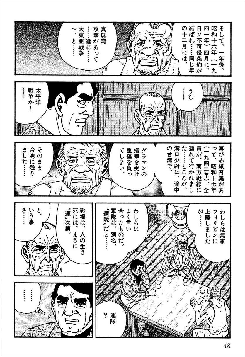 Page 49