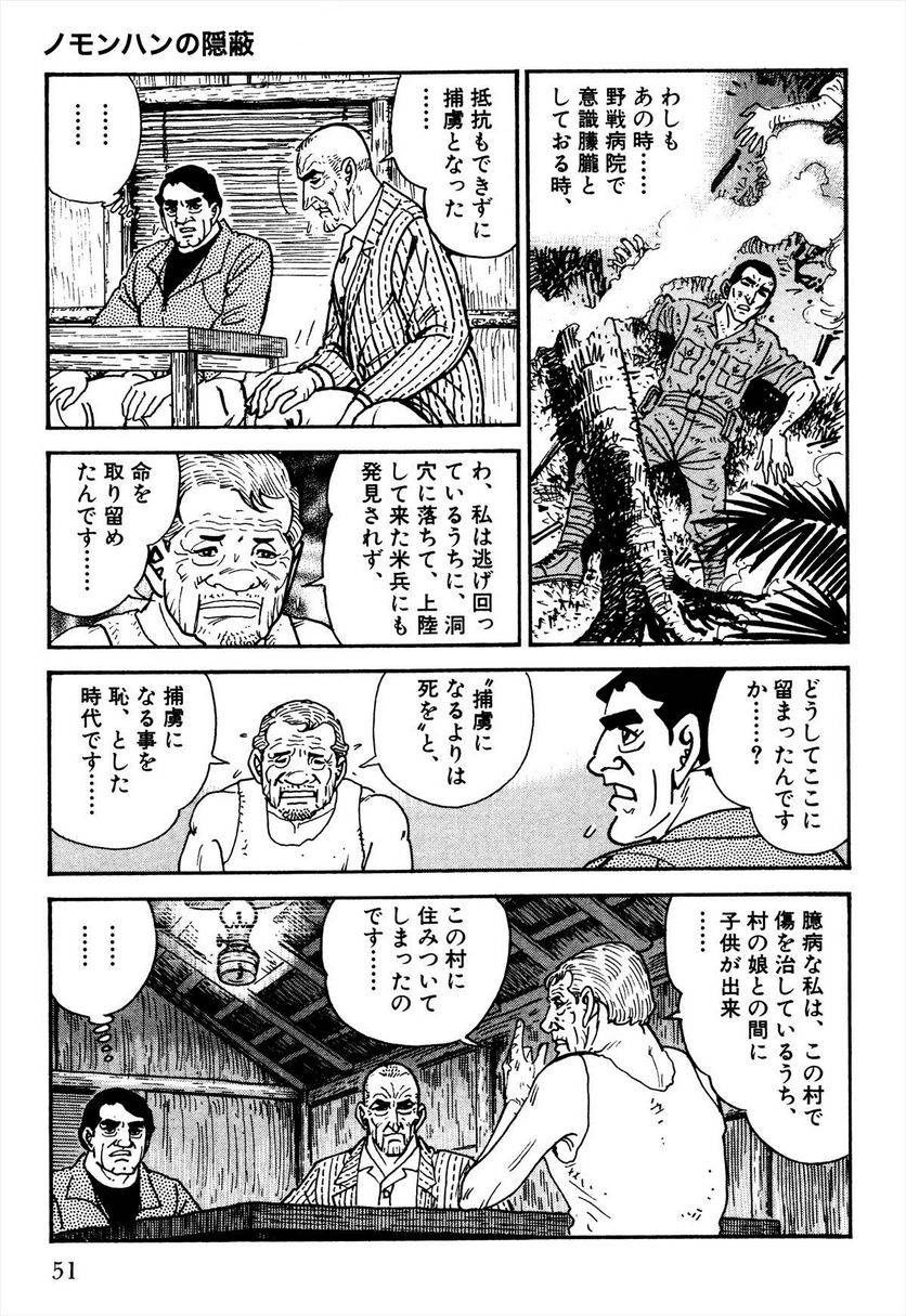 Page 52