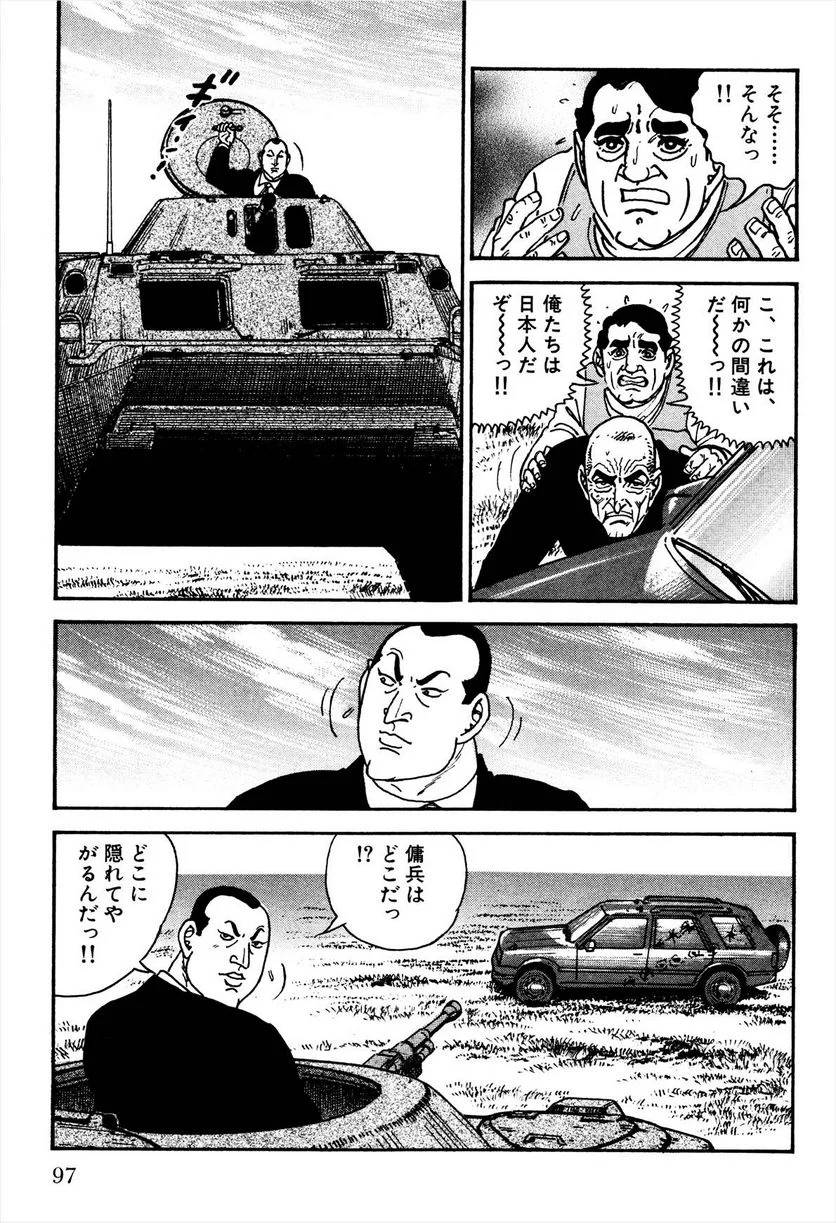 Page 99
