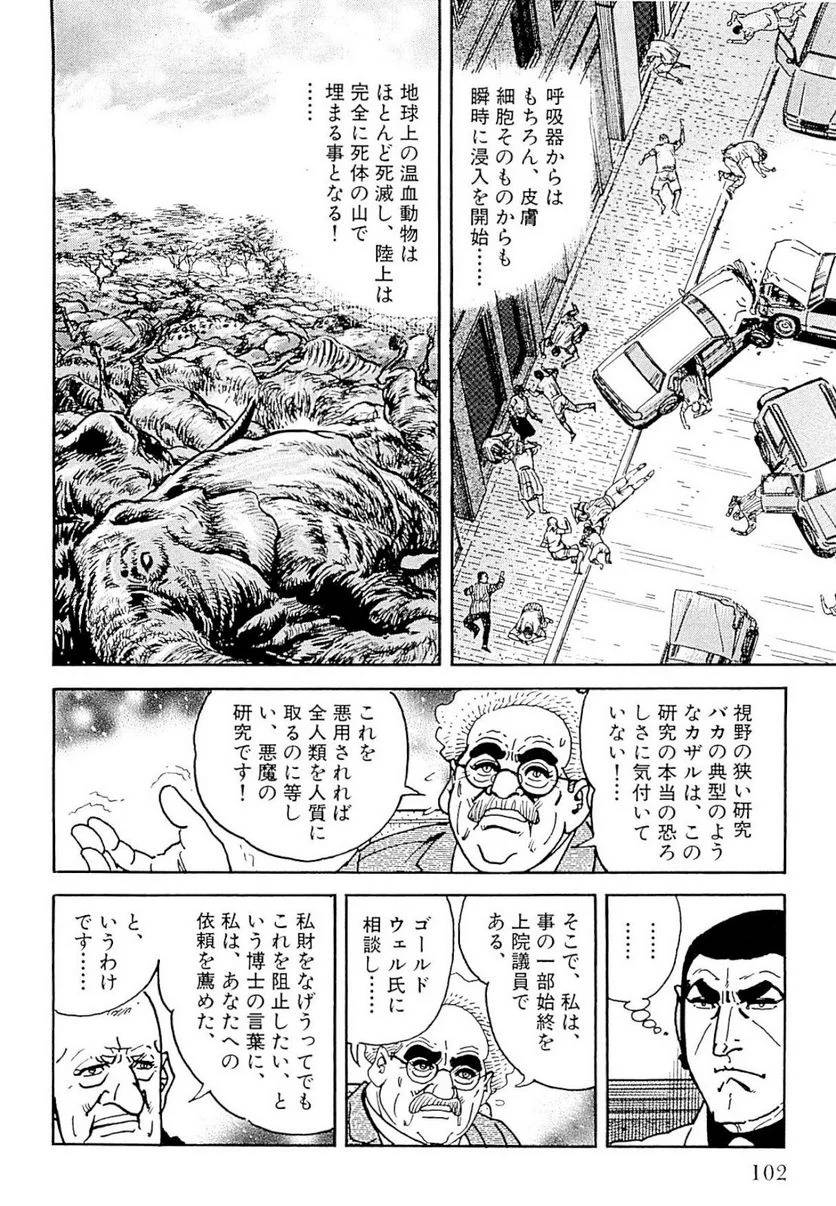 Page 102