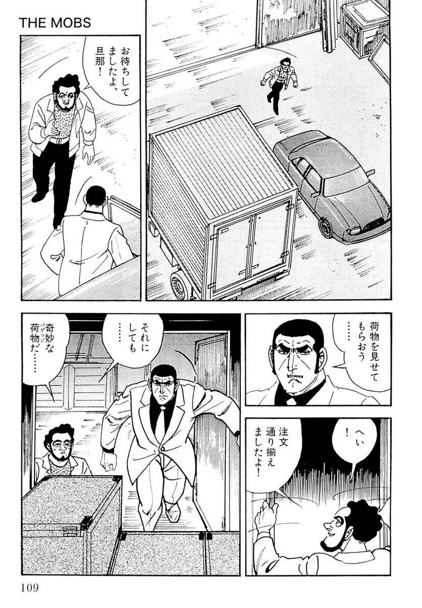 Page 109