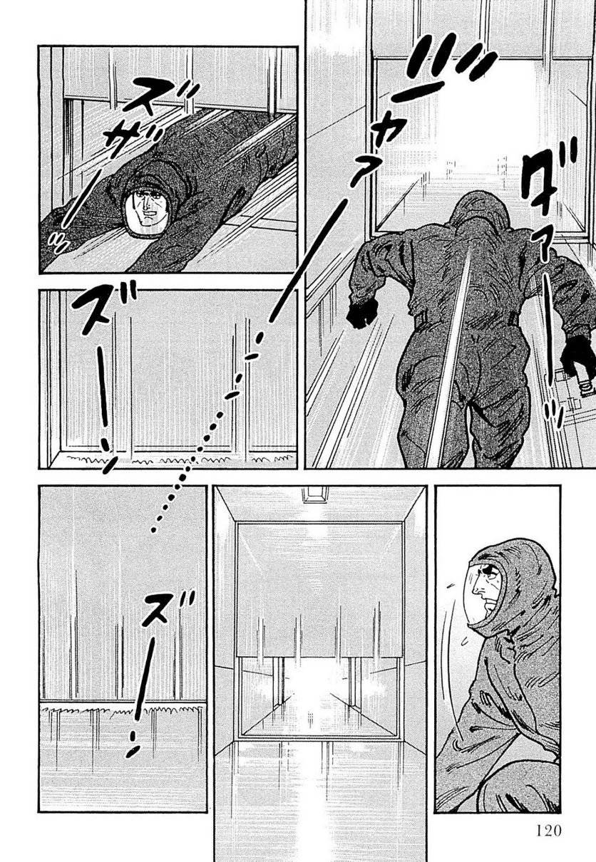 Page 120