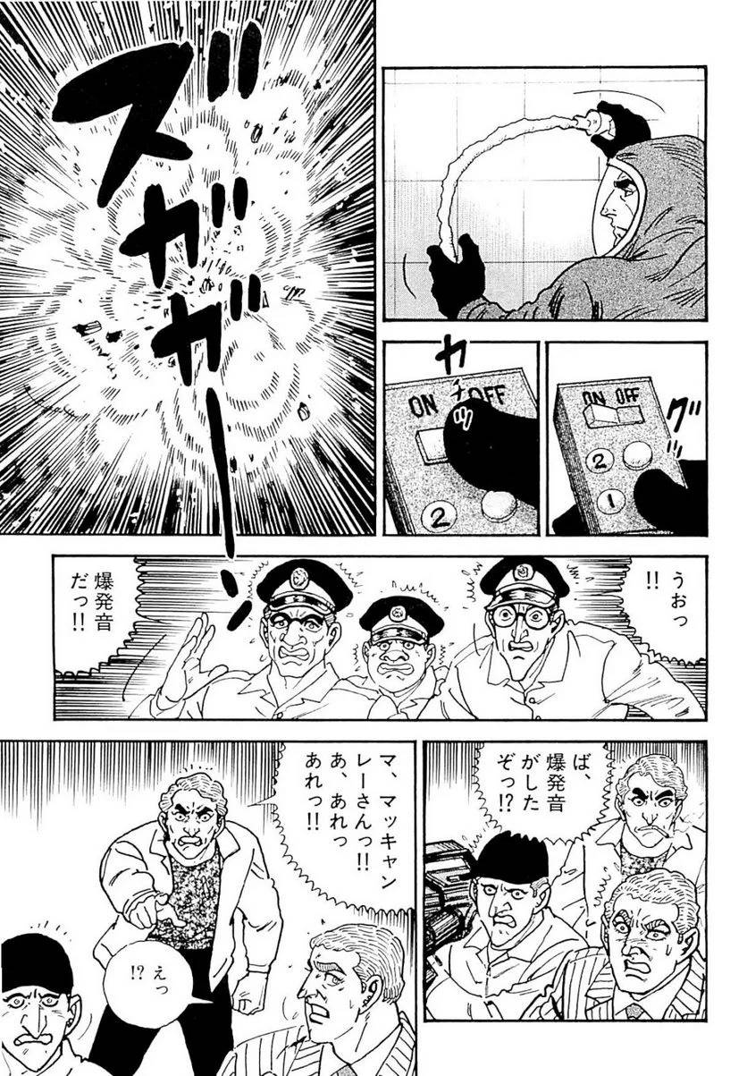 Page 123