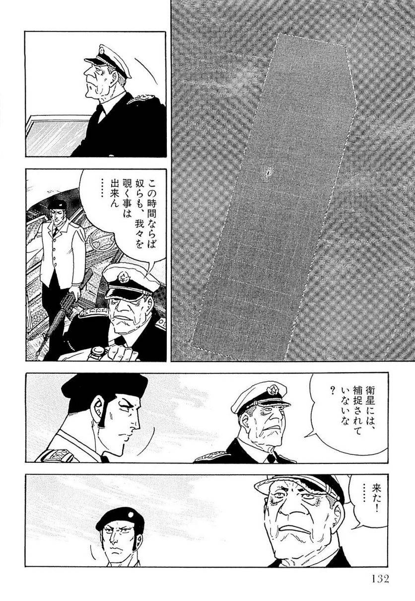 Page 132