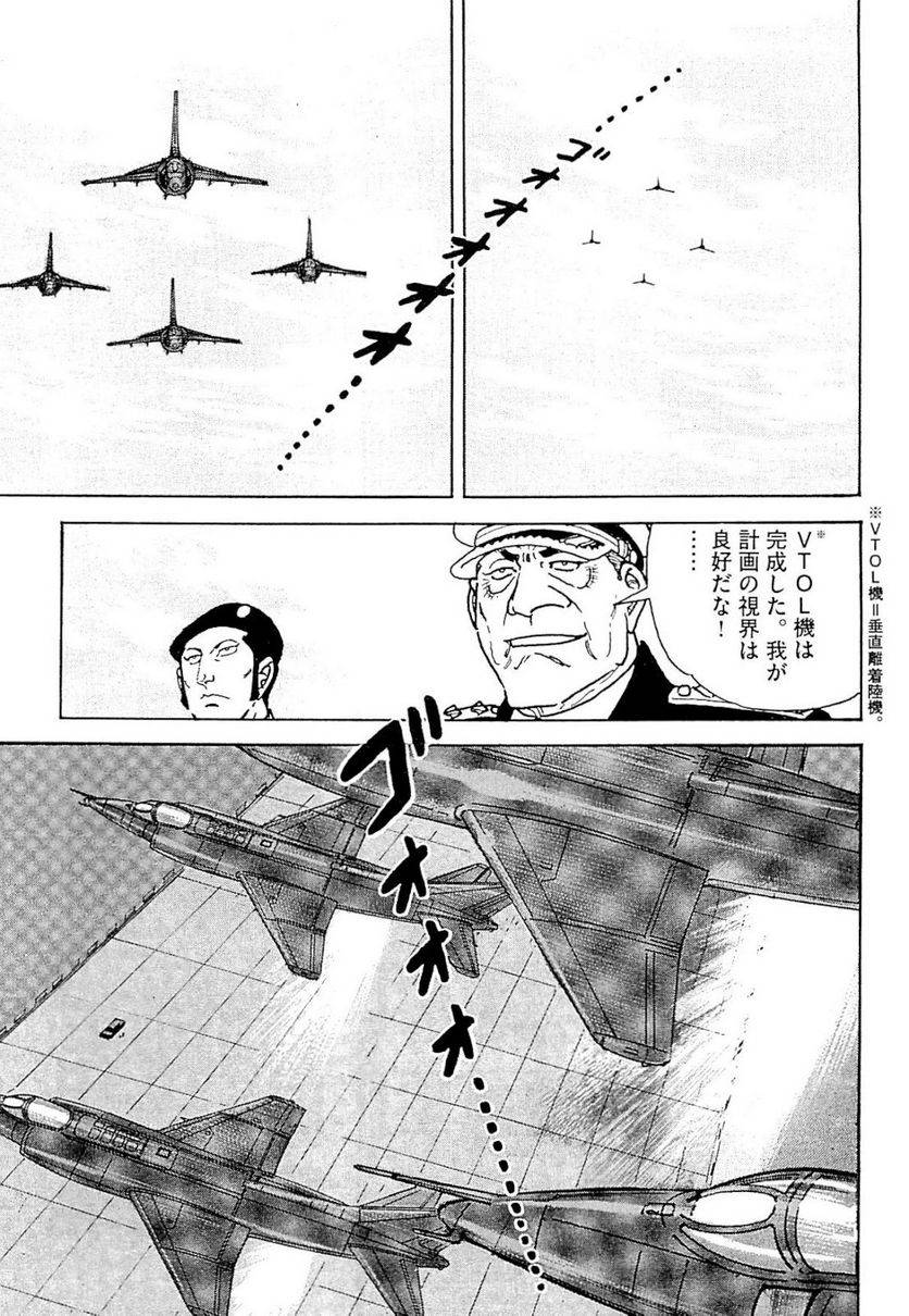 Page 133