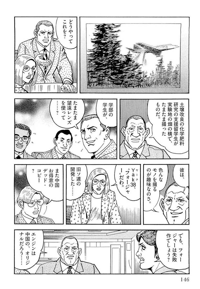 Page 146