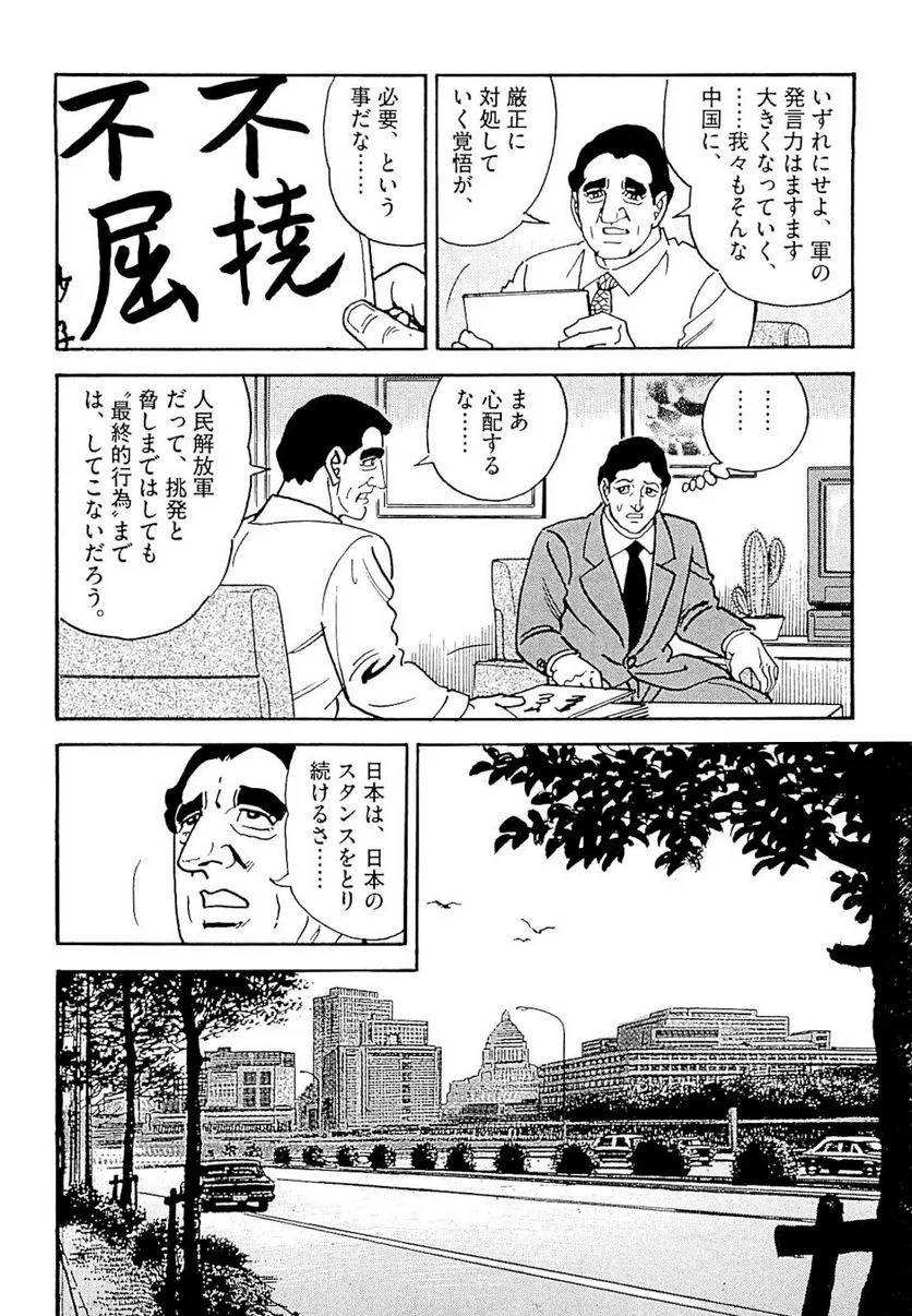 Page 152