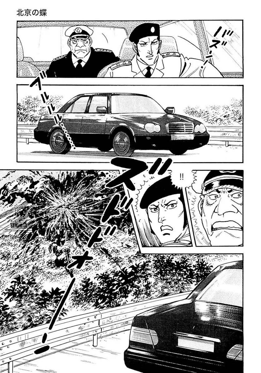 Page 155